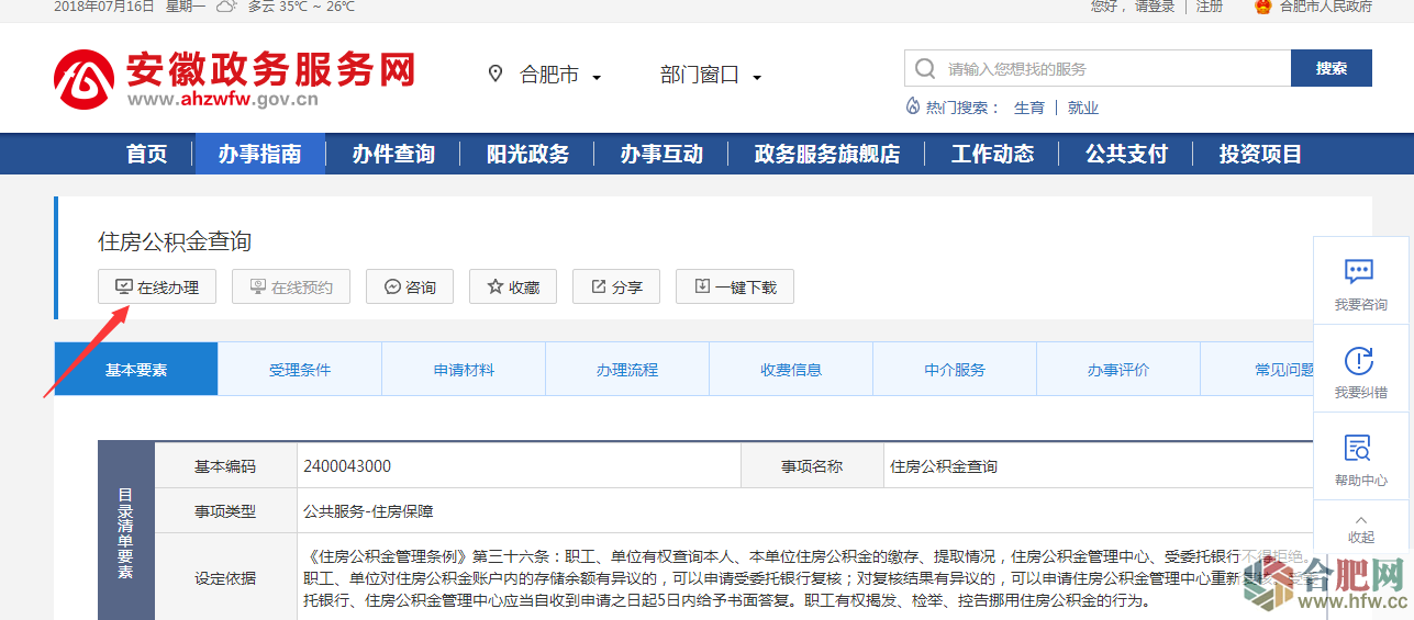 2021�Ϸ���ס�����e���ԃָ��