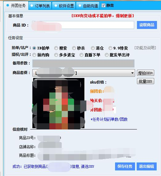 ���u �_�F(tu��n)����